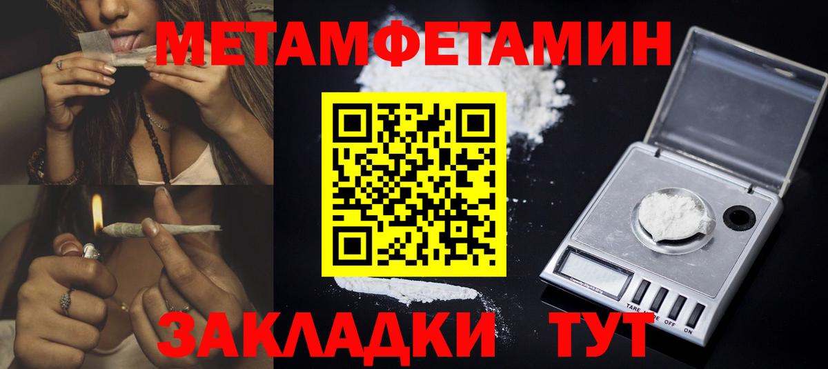 Amphetamine 97% Темрюк