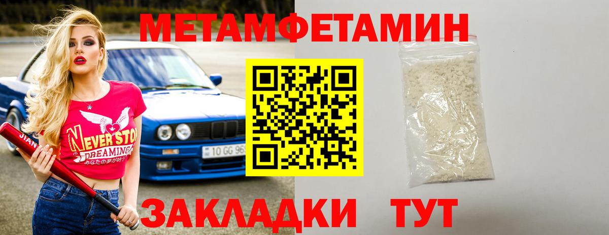 Amphetamine VHQ  АМФЕТАМИН  мега ссылка  Вход с VPN  Темрюк 