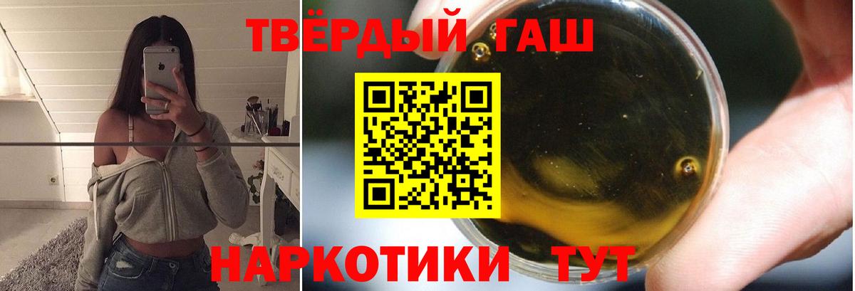 ГАШИШ гарик Темрюк