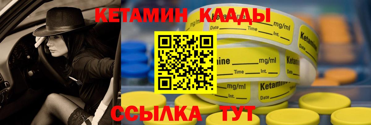 NBOMe  Вход с VPN  Темрюк  Гашиш  Меф   Гашиш  Марихуана 