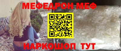 скорость Моздок