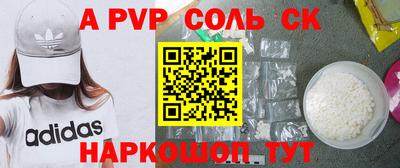 спиды Можга