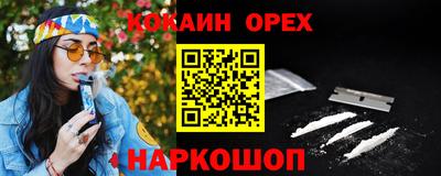 дистиллят марихуана Можайск