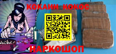 спиды Можга