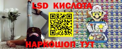 скорость Моздок
