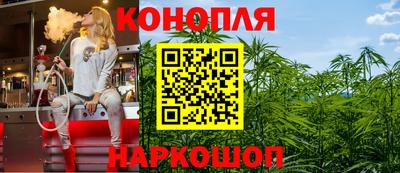 дистиллят марихуана Можайск