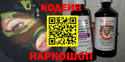 дистиллят марихуана Можайск
