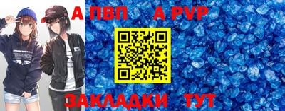 скорость Моздок