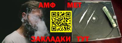 спиды Можга