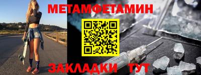 дистиллят марихуана Можайск