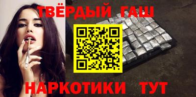 дистиллят марихуана Можайск