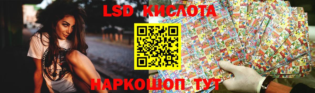 Темрюк  Лсд 25 экстази ecstasy  Вход с VPN  ЛСД экстази ecstasy 