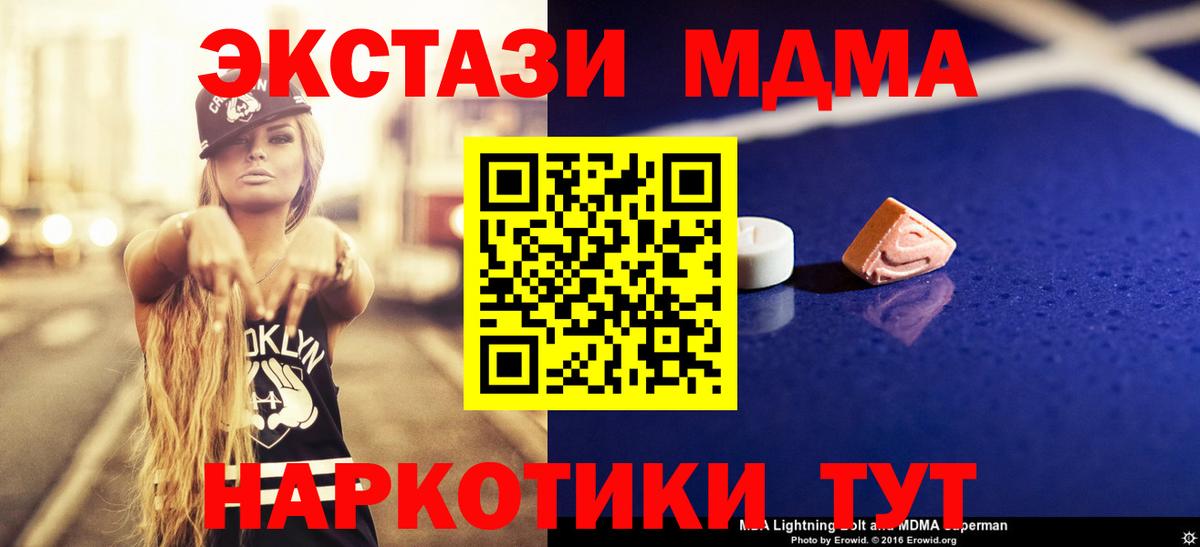 МДМА VHQ Темрюк