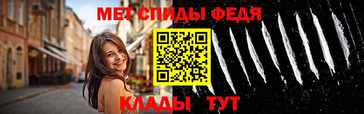 Метамфетамин Methamphetamine  Вход с VPN  Метамфетамин Methamphetamine  Темрюк 