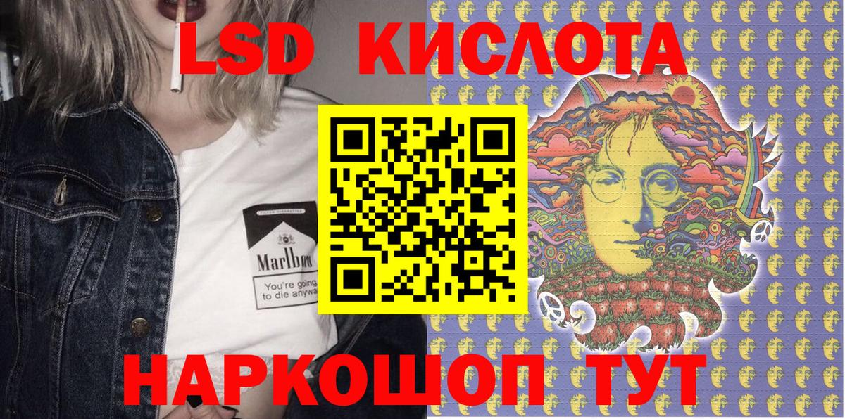 Марки 25I-NBOMe 1,8мг  Марки 25I-NBOMe 1,8мг  Темрюк  Вход с VPN 