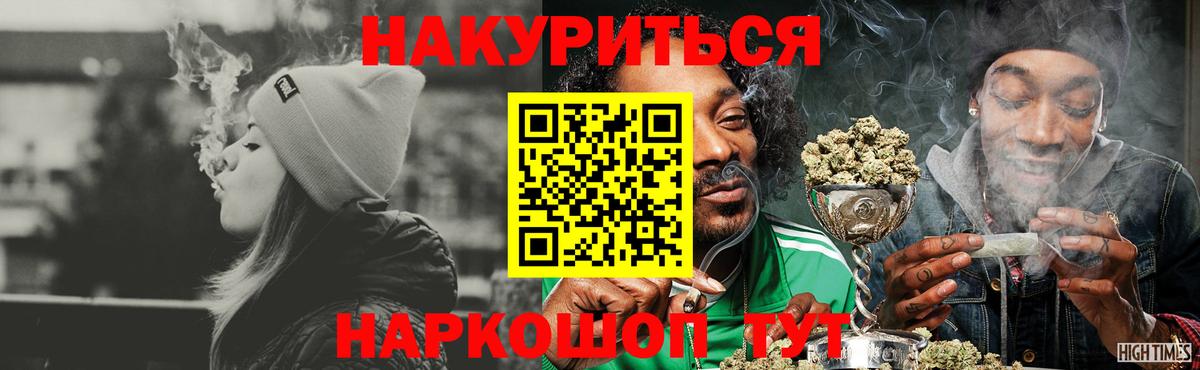 Каннабис ГИДРОПОН  Бошки Шишки марихуана  МАРИХУАНА семена  Темрюк  Вход с VPN 